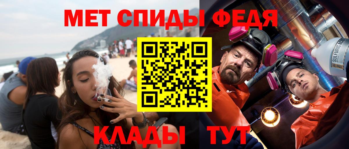 Amphetamine Premium  Amphetamine  Тайшет  Вход с VPN 