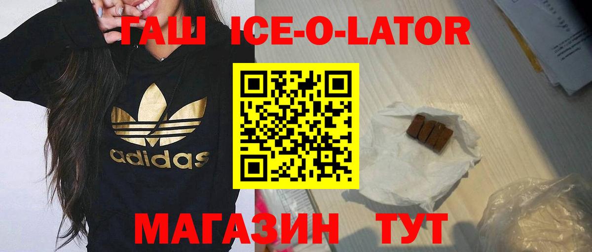 ГАШИШ Cannabis Тайшет