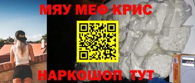 мескалин Будённовск