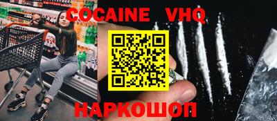 мескалин Будённовск