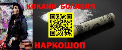 соль ск Бузулук