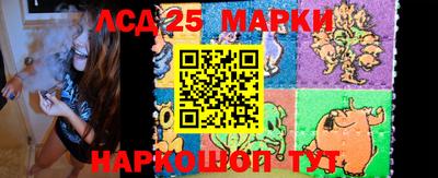 мескалин Будённовск