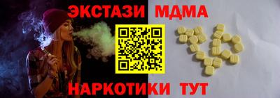 мескалин Будённовск
