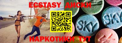 соль ск Бузулук