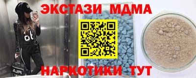 соль ск Бузулук