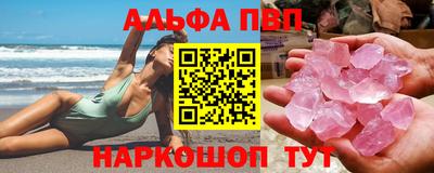 мескалин Будённовск