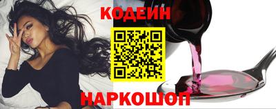 мефедрон Бугуруслан