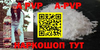 соль ск Бузулук