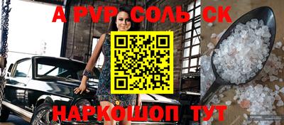 мефедрон Бугуруслан