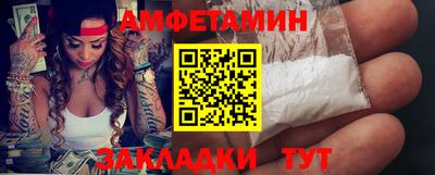 соль ск Бузулук