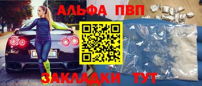 соль ск Бузулук