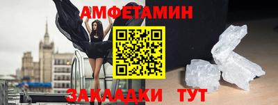 мефедрон Бугуруслан