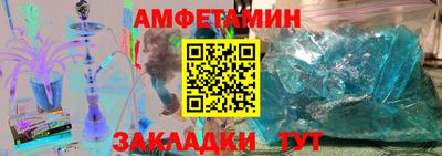 мескалин Будённовск