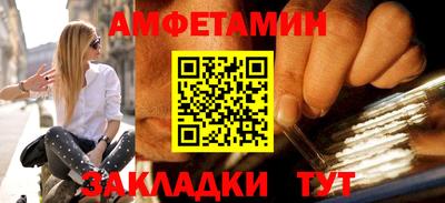 соль ск Бузулук