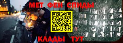 соль ск Бузулук