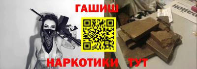 соль ск Бузулук