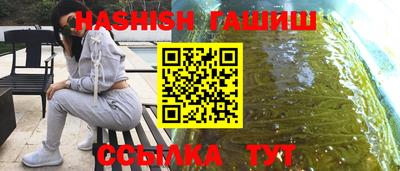 мескалин Будённовск
