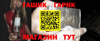 соль ск Бузулук