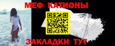 мефедрон Бугуруслан