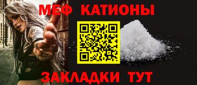 мескалин Будённовск