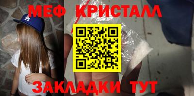 мескалин Будённовск