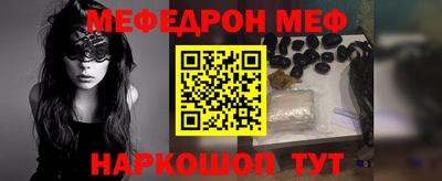 мескалин Будённовск