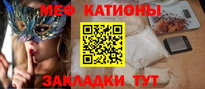 мефедрон Бугуруслан