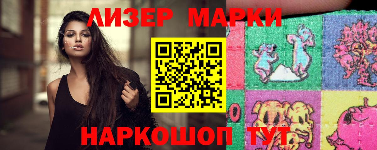 Лсд 25 экстази кислота Тайшет