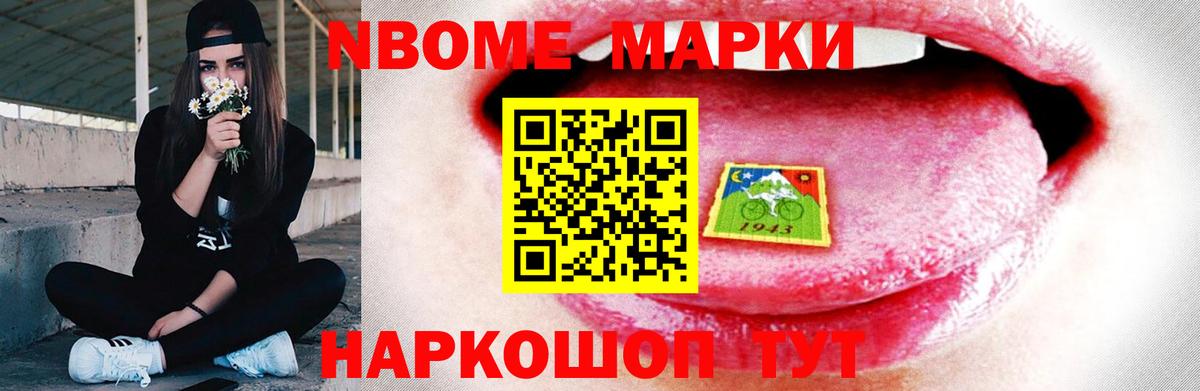 Тайшет  Лсд 25 экстази ecstasy  ЛСД экстази  LSD-25 экстази кислота  Вход с VPN 