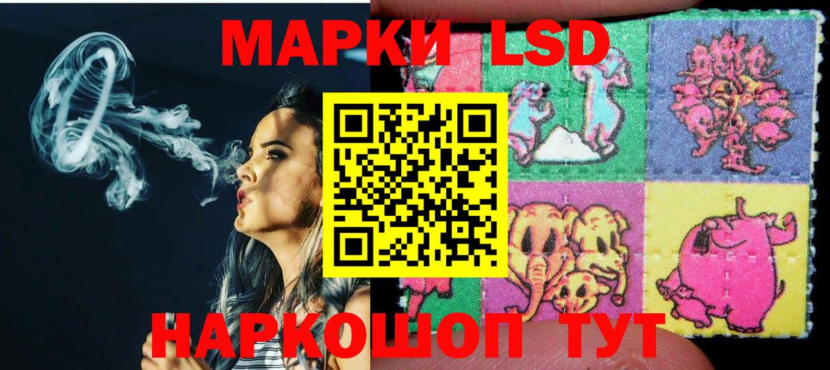 Марки NBOMe 1,5мг  Вход с VPN  Марки NBOMe  Тайшет  Марки NBOMe 1,5мг 