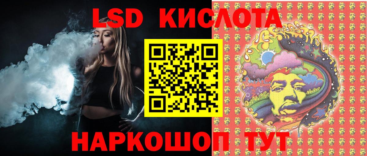 Марки N-bome 1,5мг Тайшет