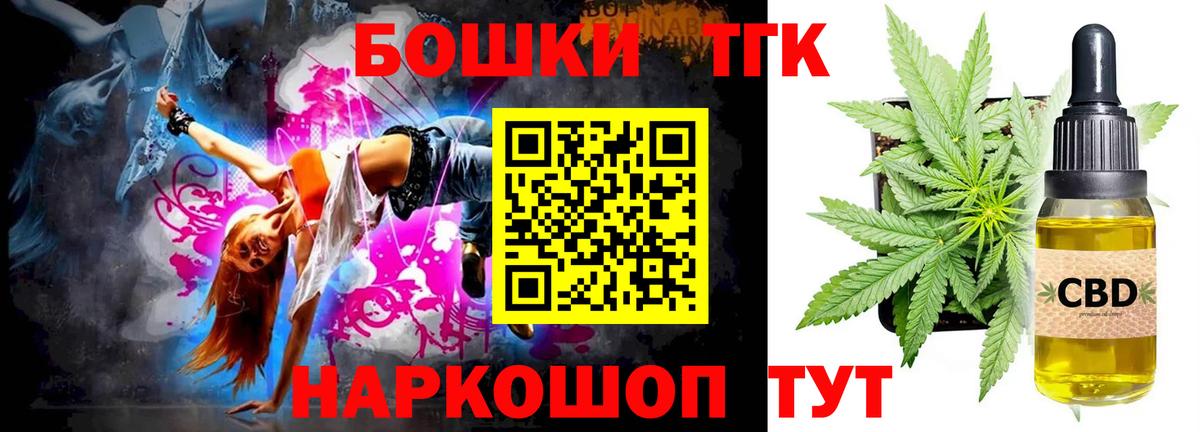 Канабис тримм Тайшет